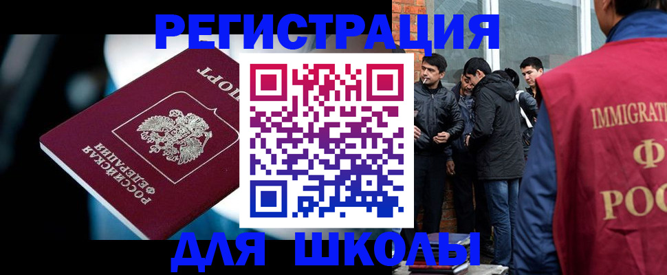 временная регистрация гарантия в Лабинске